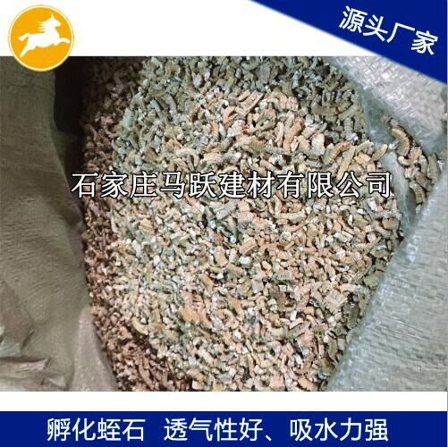 蛭石、膨脹蛭石、孵化蛭石、孵化蛇龜?shù)膀问? title=