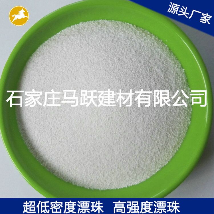 源頭廠家  白色漂珠 膩?zhàn)佑闷? ?；⒅? title=