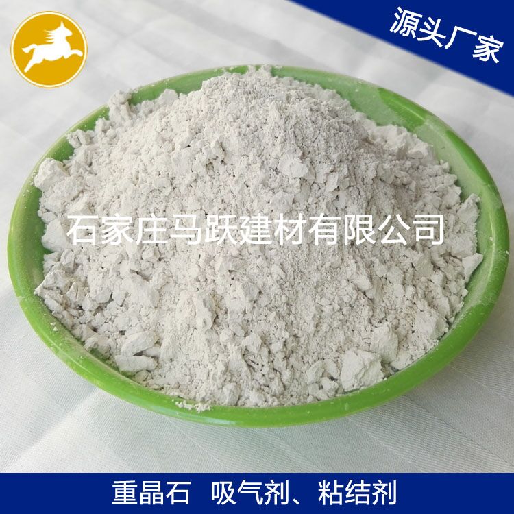 重晶石、重晶石粉、填充料用重晶石粉、馬躍建材